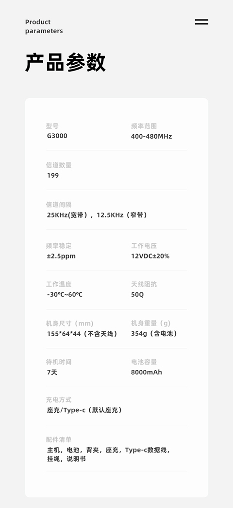 G3000_12.jpg