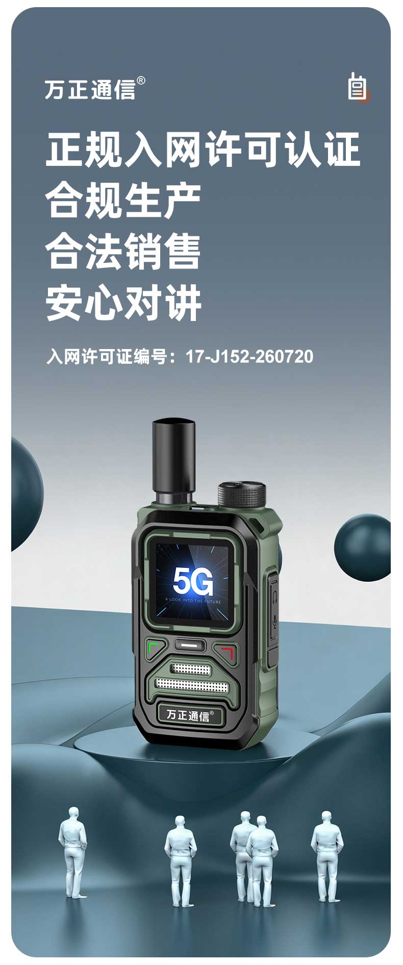 W900_09.jpg