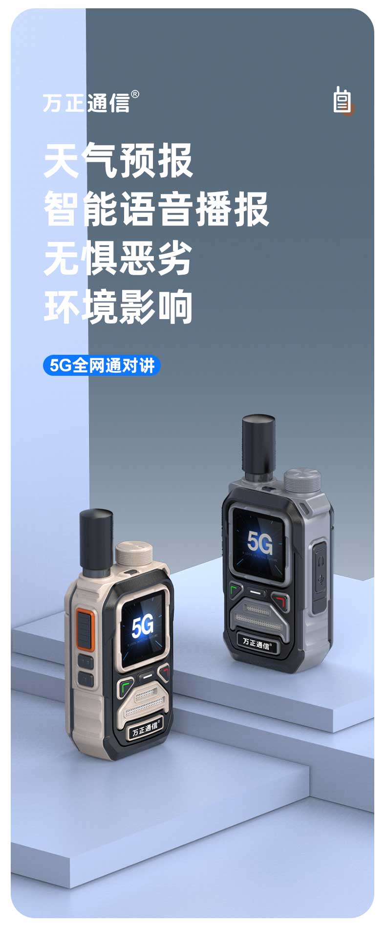 W900_10.jpg