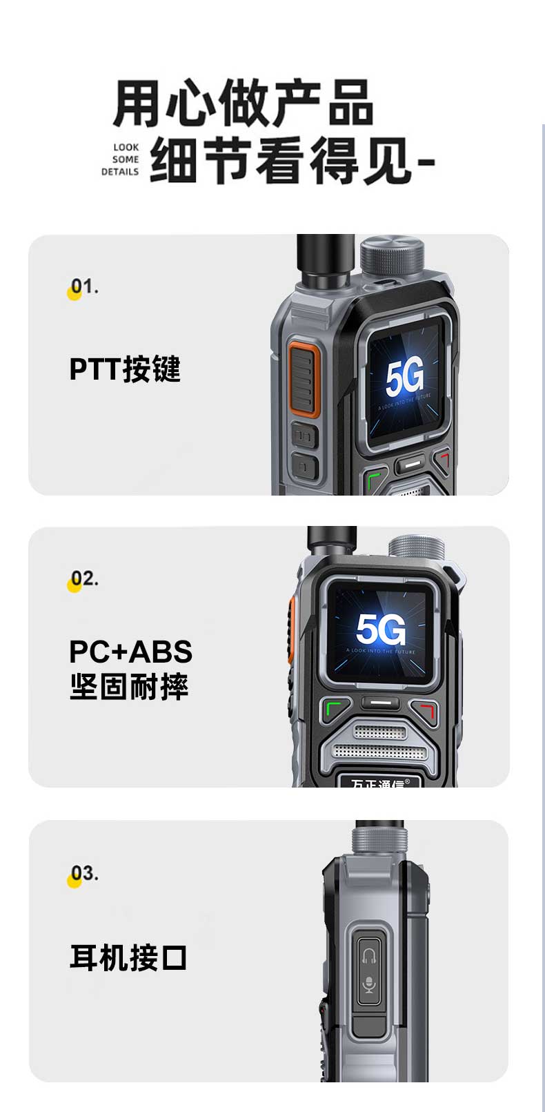 W900_15.jpg